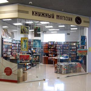 Книжные магазины Малмыжа