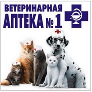 Ветеринарные аптеки Малмыжа